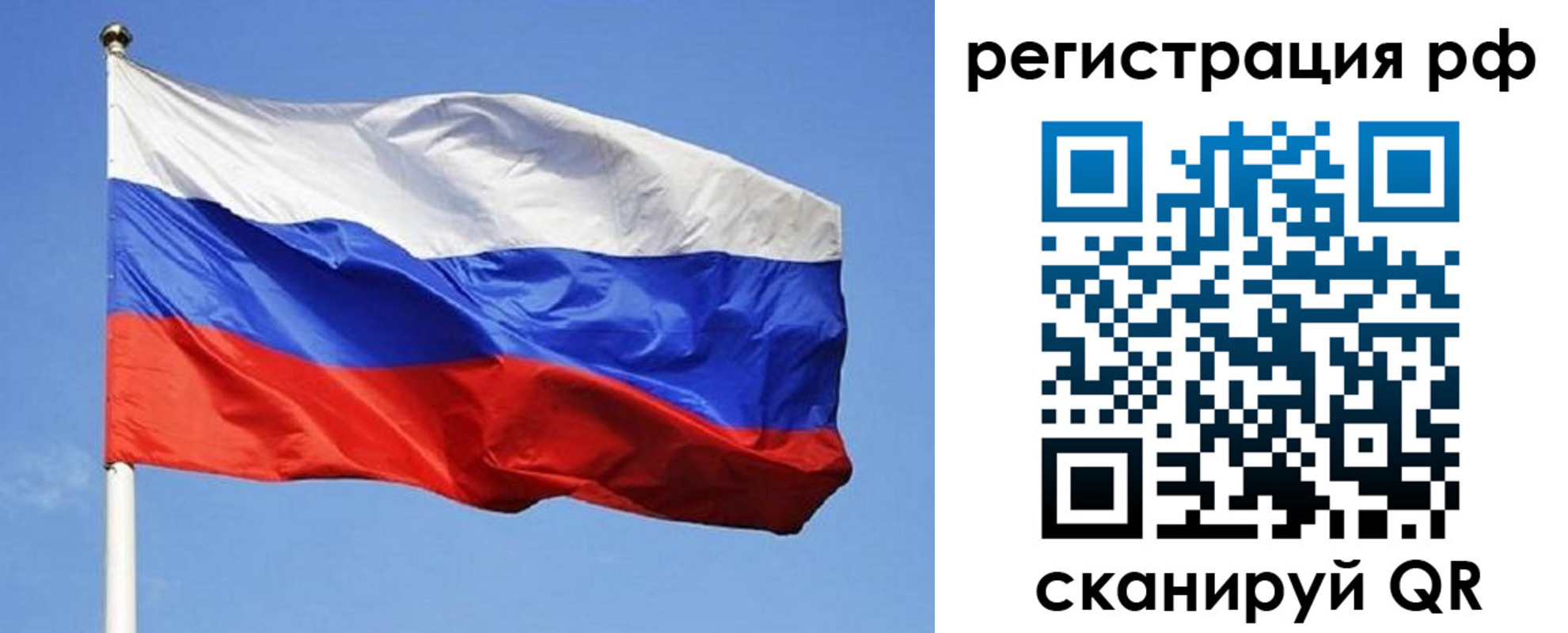 регистрация для школы в Инте